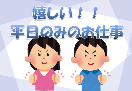 バイト先の写真